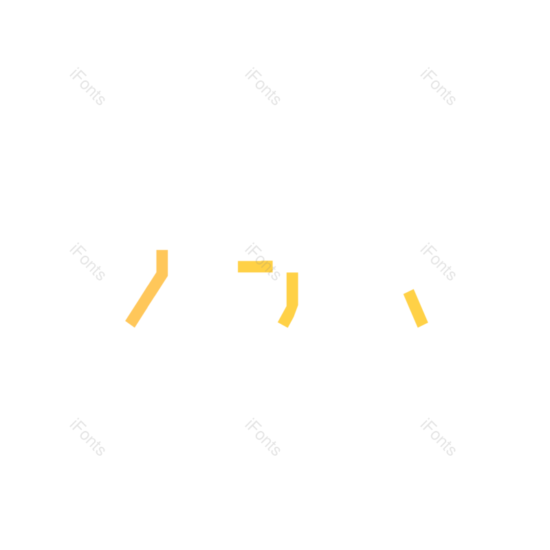 简约图片,五一元素,大气PNG,字体设计免抠素材